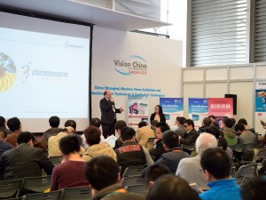 VIsion China VIsion China