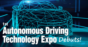 Autonomous Driving Technology Expo Autonomous Driving Technology Expo