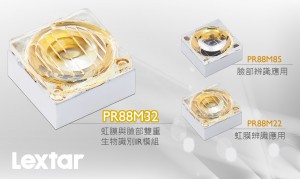 Iris and Facial Double Biometric IR LED Module From Lextar