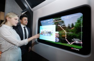 New LG Display